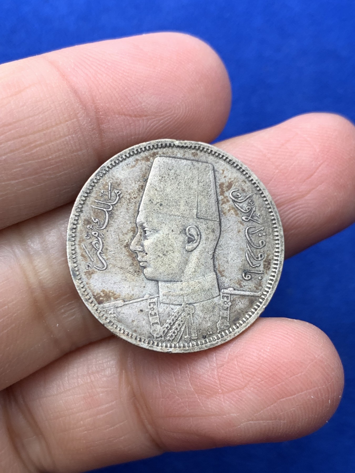 《竞宝斋》第245场-周日，周一 ，周二3场连拍 (全场包邮) 埃及早期5皮阿斯特银币4枚 法乌德和法鲁克的全部三个版别 1923 1929 1937 1939四个年份 味道好