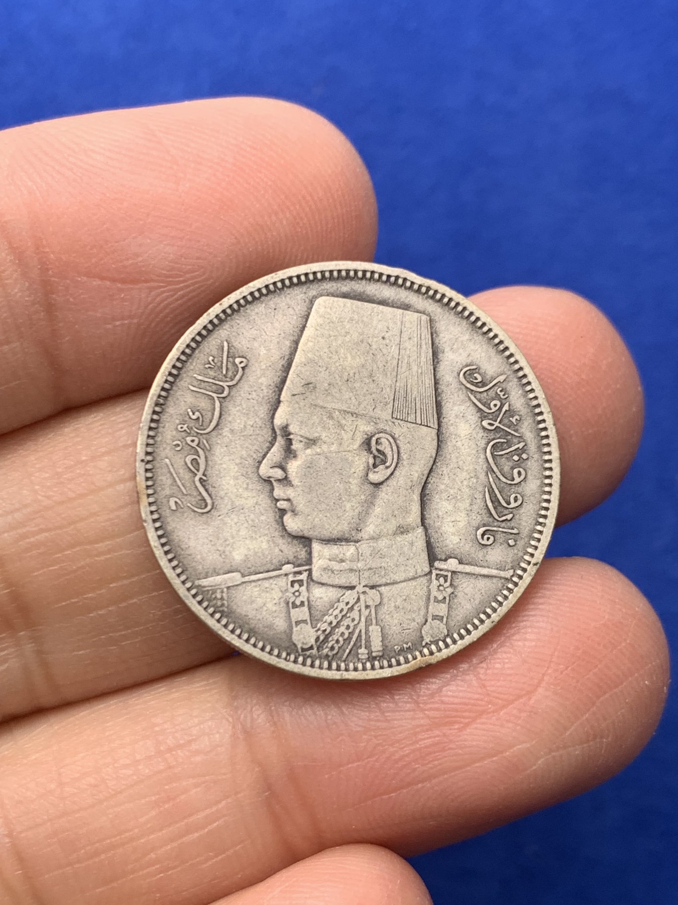 《竞宝斋》第245场-周日，周一 ，周二3场连拍 (全场包邮) 埃及早期5皮阿斯特银币4枚 法乌德和法鲁克的全部三个版别 1923 1929 1937 1939四个年份 味道好