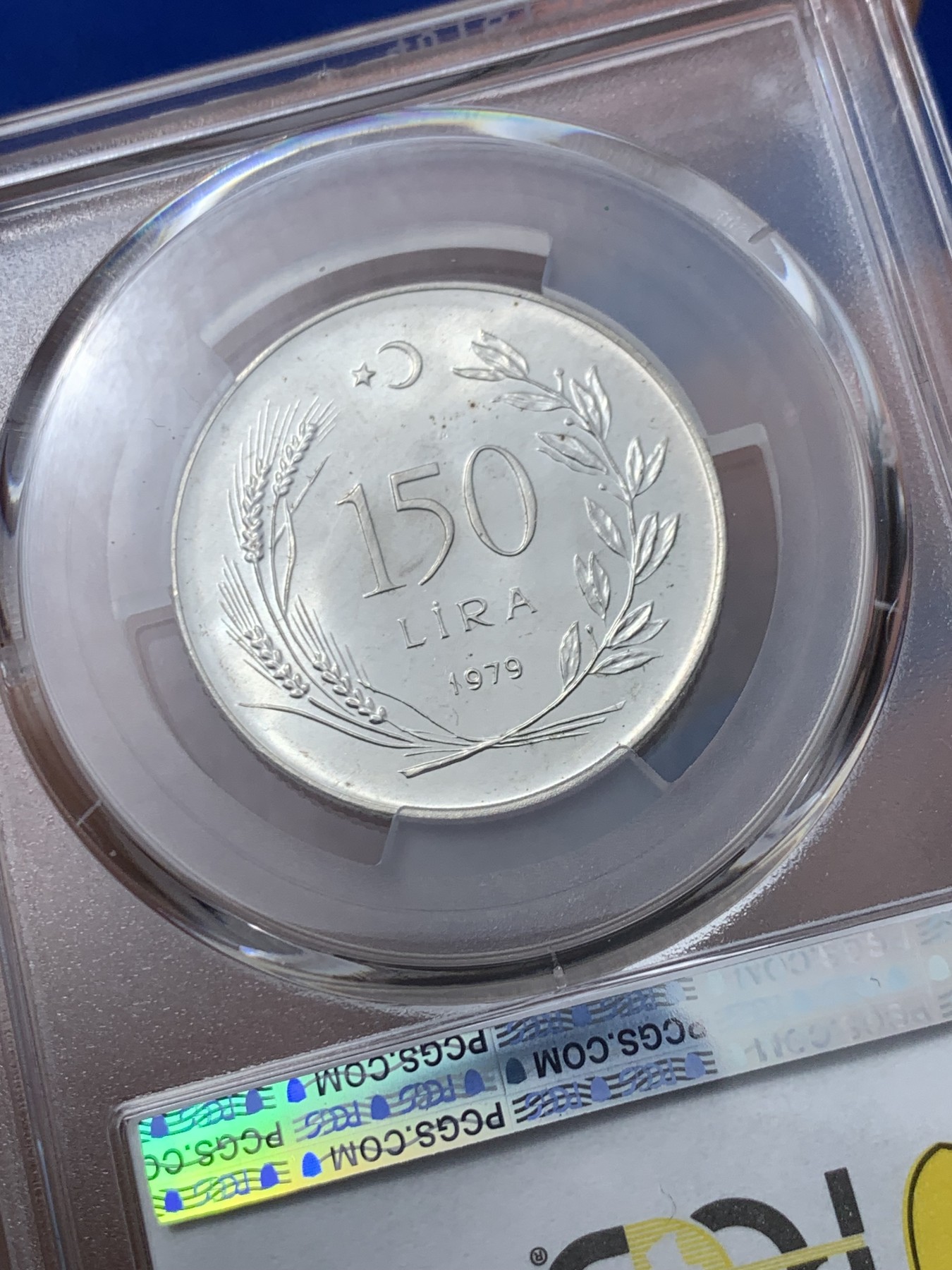 《竞宝斋》第245场-周日，周一 ，周二3场连拍 (全场包邮) PCGS金盾 MS66 土耳其1979年新娘头像FAO纪念150里拉银币，唯一冠军分