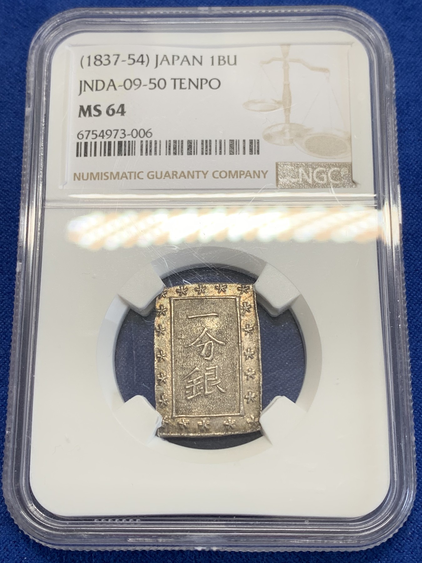 《竞宝斋》第245场-周日，周一 ，周二3场连拍 (全场包邮) NGC MS64 原光日本天保一分银银币，高分好状态