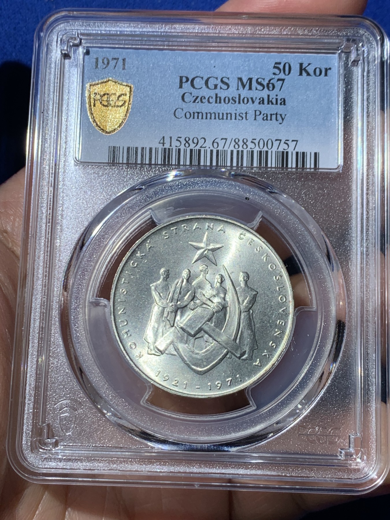 《竞宝斋》第245场-周日，周一 ，周二3场连拍 (全场包邮) PCGS金盾 MS67 捷克斯洛伐克1971年共产党建党50周年纪念50克朗银币，唯一冠军分