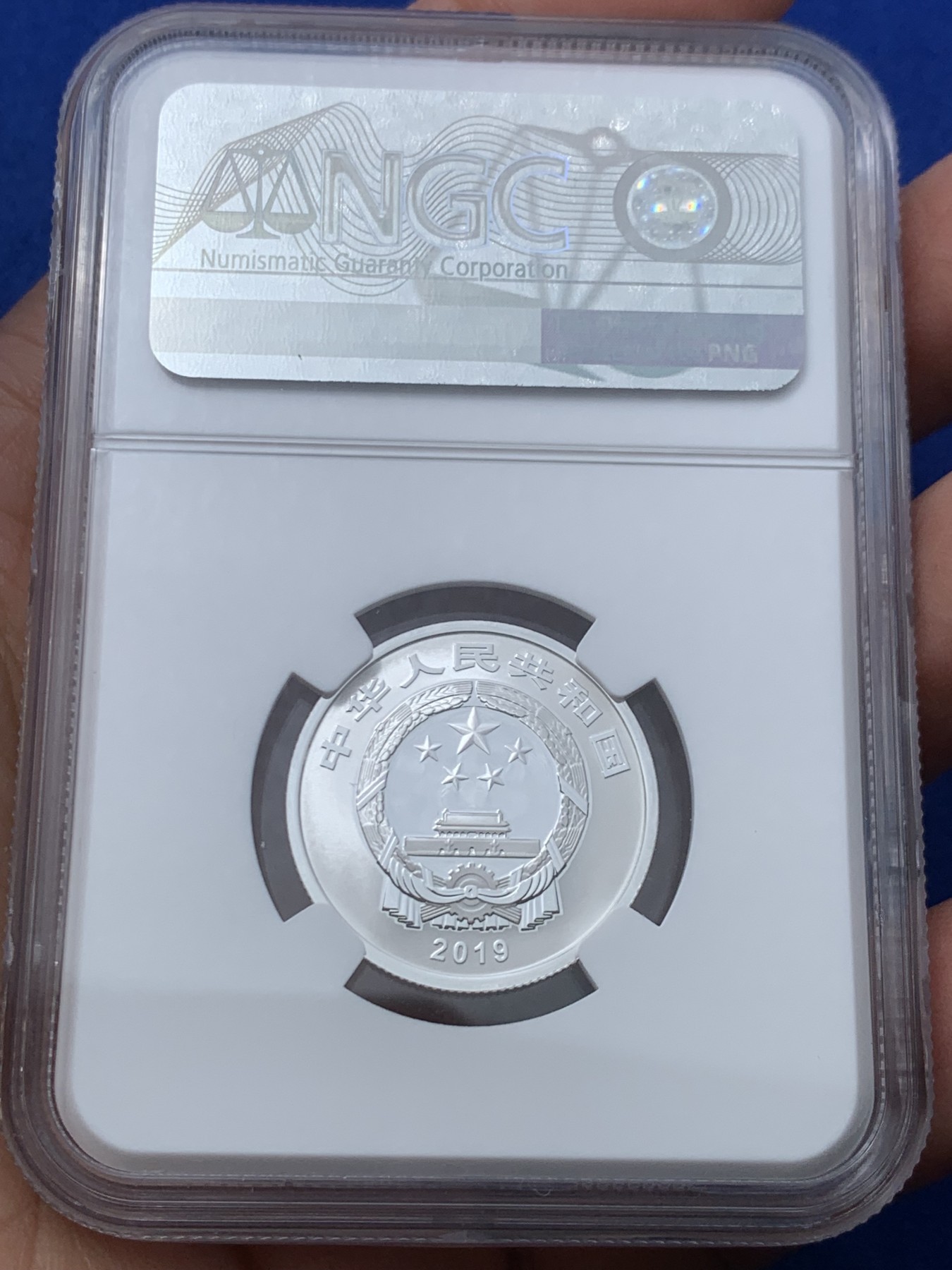 《竞宝斋》第245场-周日，周一 ，周二3场连拍 (全场包邮) NGC MS70 中国2019年3元福字银币 满分好状态