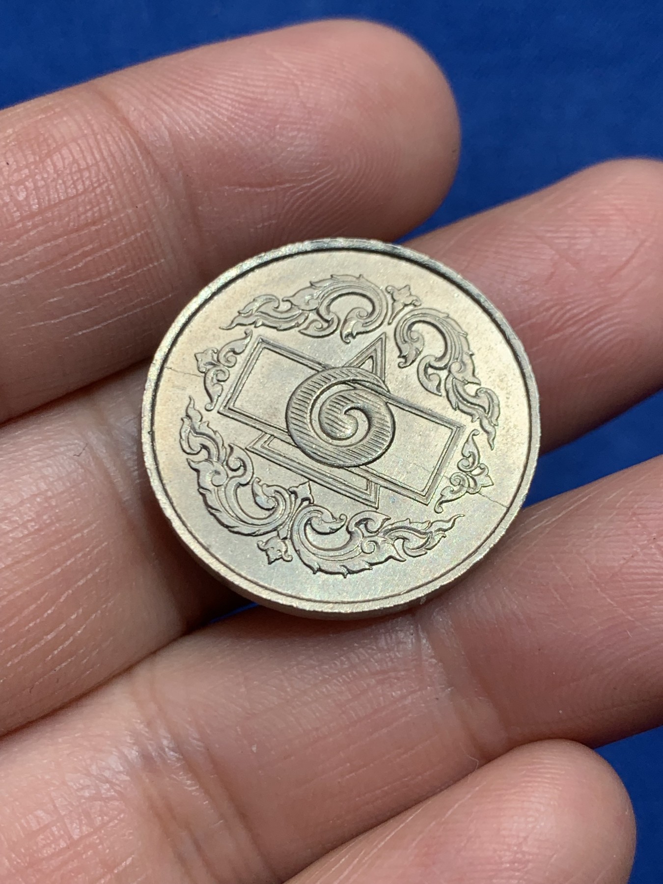 《竞宝斋》第245场-周日，周一 ，周二3场连拍 (全场包邮) 泰国1946年小鸟1泰铢代币 UNC 少见品种