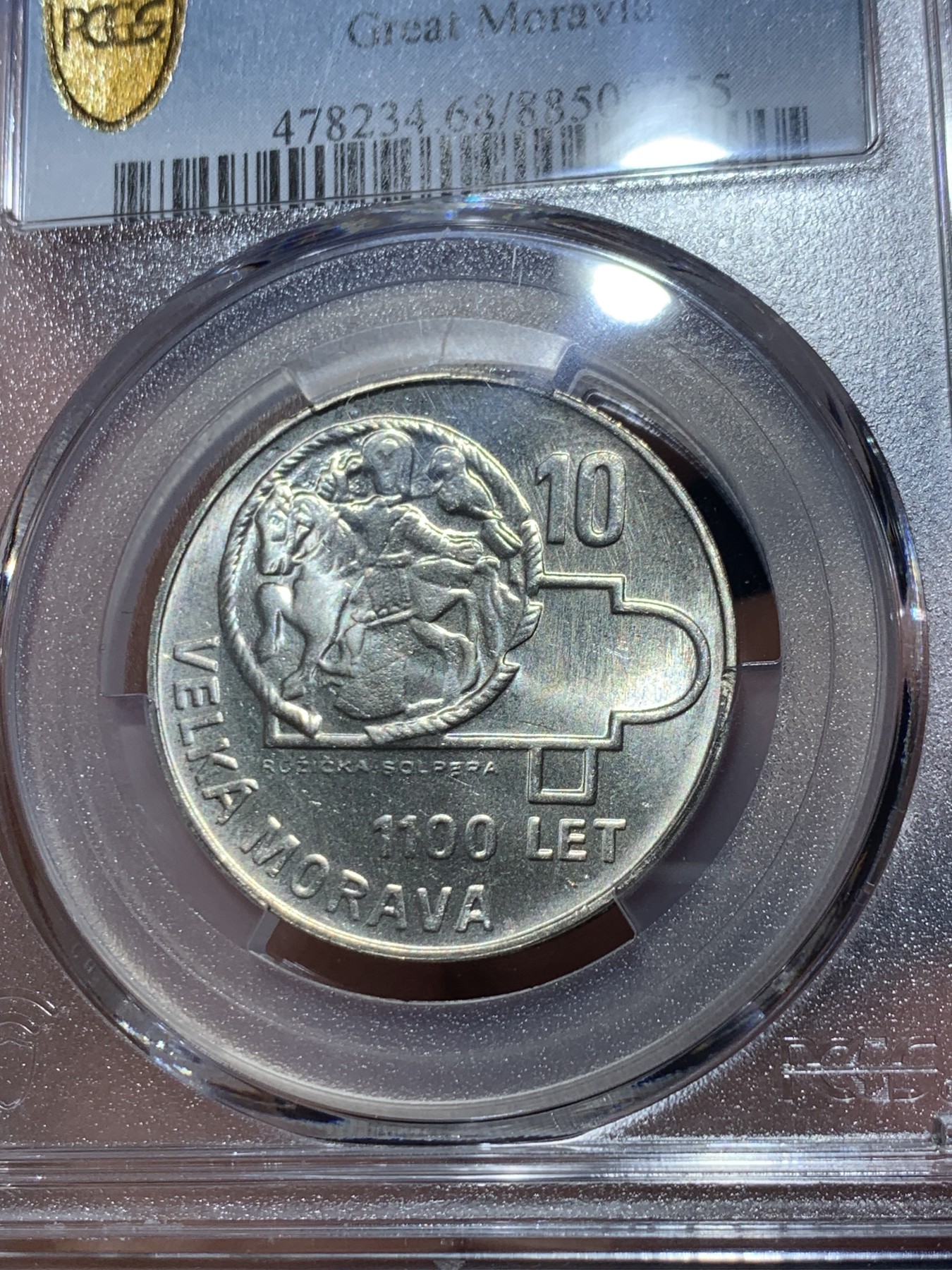 《竞宝斋》第245场-周日，周一 ，周二3场连拍 (全场包邮) PCGS金盾 MS68 捷克斯洛伐克1966年大摩拉维亚公国1100周年纪念10克朗银币，唯一冠军分
