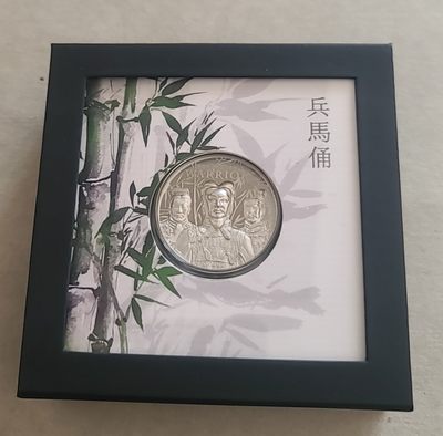 【币将精彩】世界钱币拍卖（2025-8-6） - 库克2021年兵马俑1盎司双面高浮雕银币带证书包装