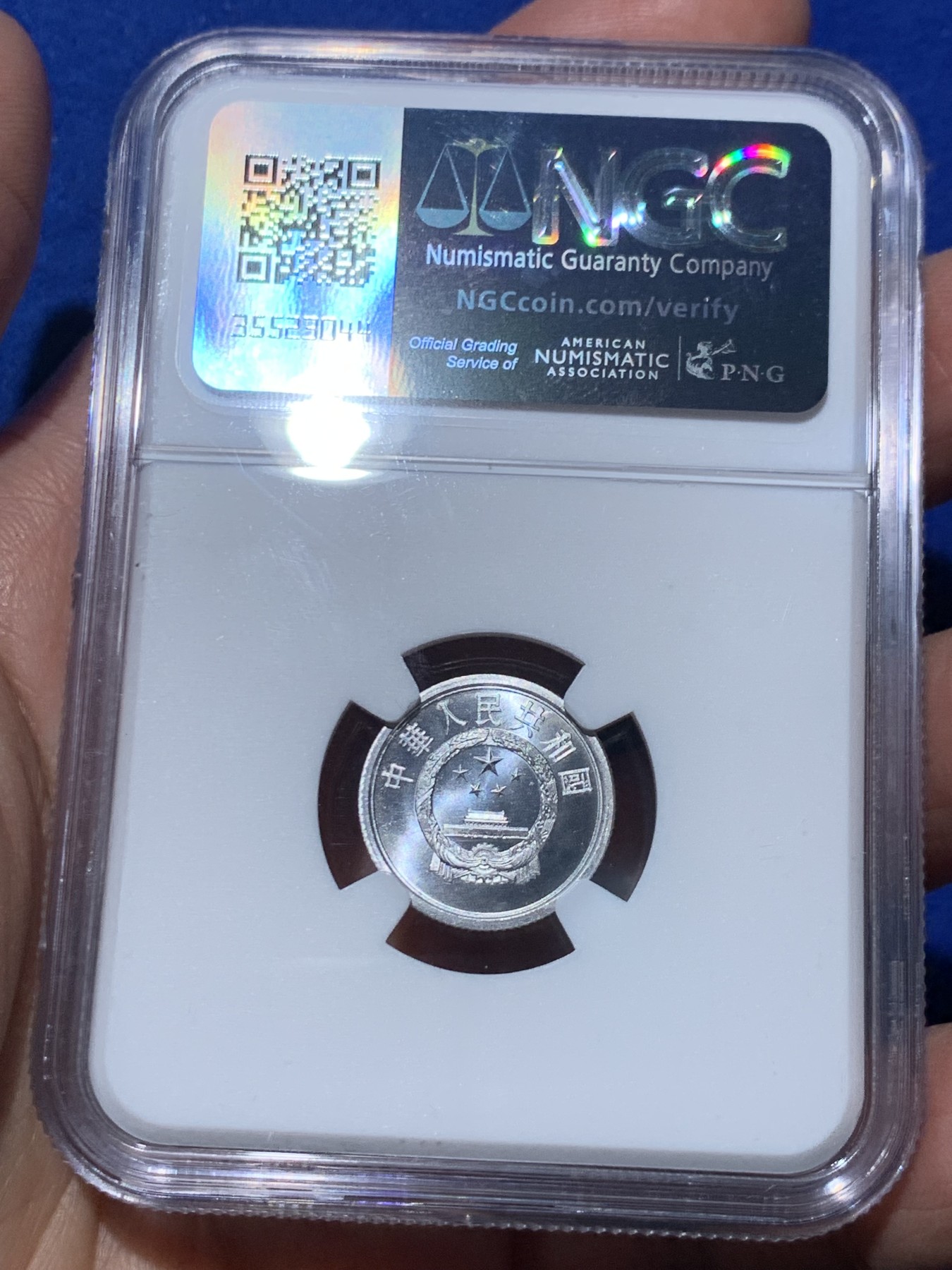 《竞宝斋》第245场-周日，周一 ，周二3场连拍 (全场包邮) NGC MS68 中国1964年一分 高分好品