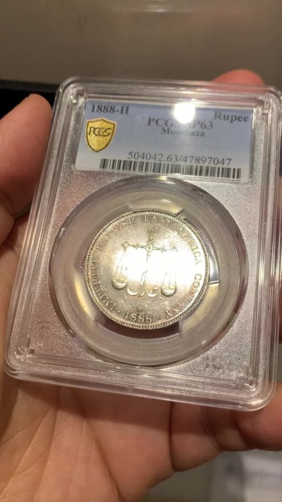 《竞宝斋》第245场-周日，周一 ，周二3场连拍 (全场包邮) PCGS-SP63 蒙巴萨1888吉祥年份卢比银币 喜敦厂 样币风采 肯尼亚海岸环彩包浆