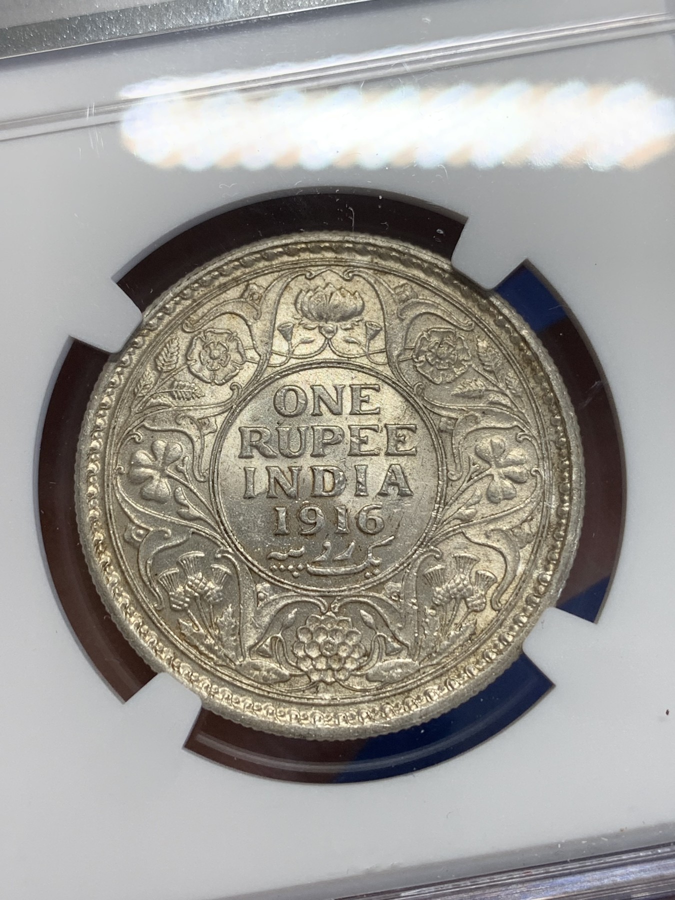 《竞宝斋》第245场-周日，周一 ，周二3场连拍 (全场包邮) NGC UNC 印度1916C乔治五世1卢比银币