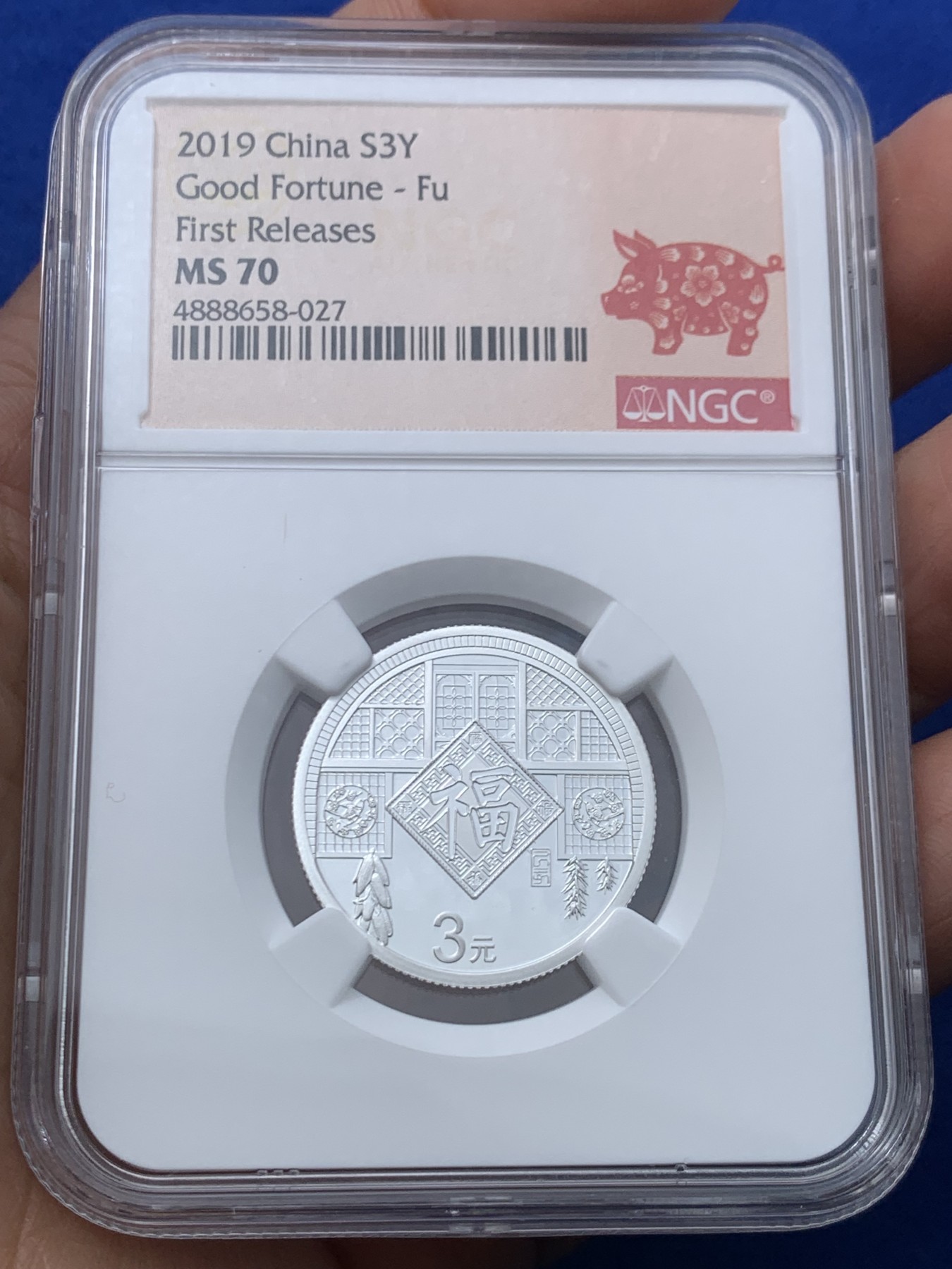 《竞宝斋》第245场-周日，周一 ，周二3场连拍 (全场包邮) NGC MS70 中国2019年3元福字银币 满分好状态