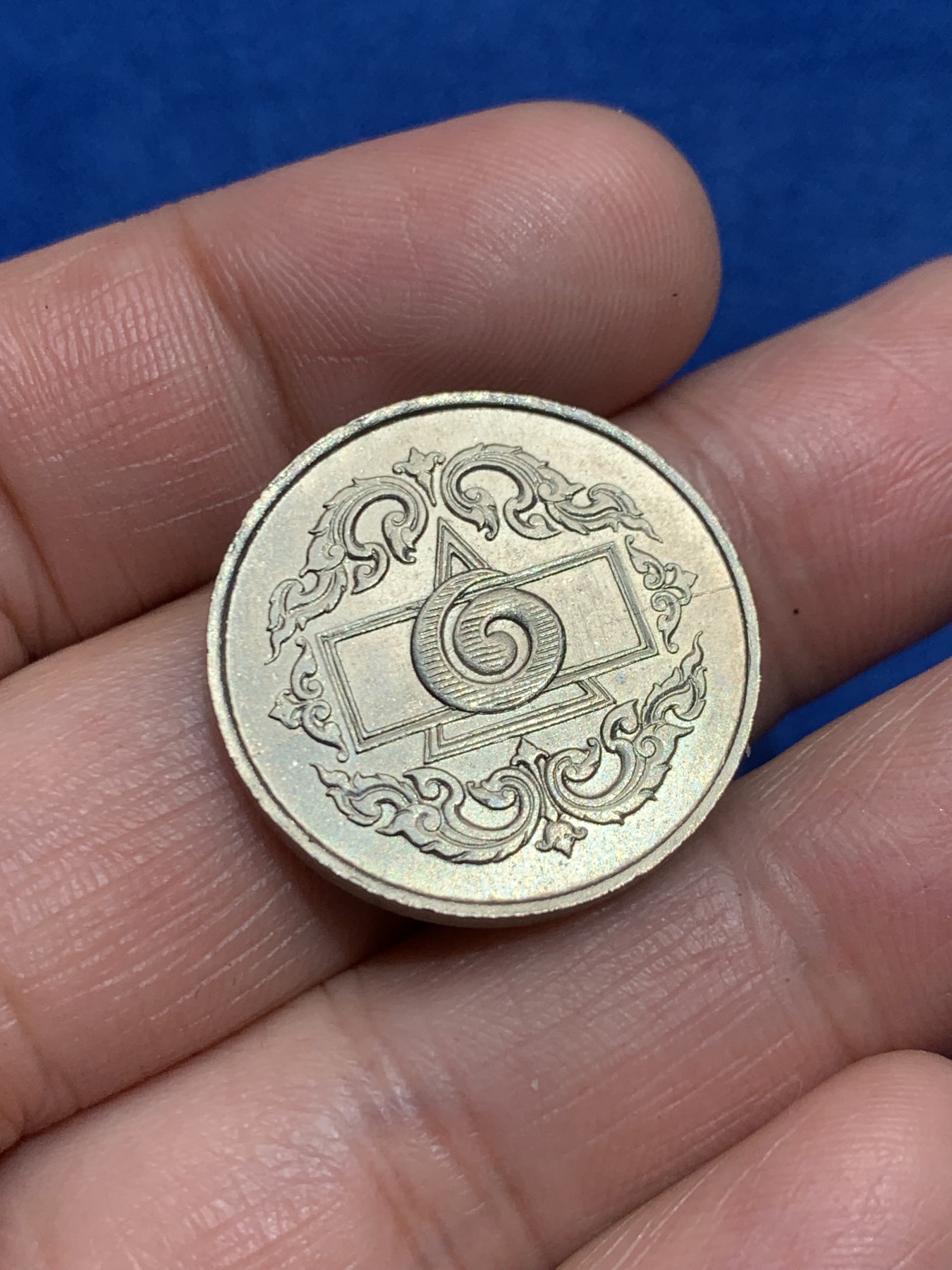 《竞宝斋》第245场-周日，周一 ，周二3场连拍 (全场包邮) 泰国1946年小鸟1泰铢代币 UNC 少见品种