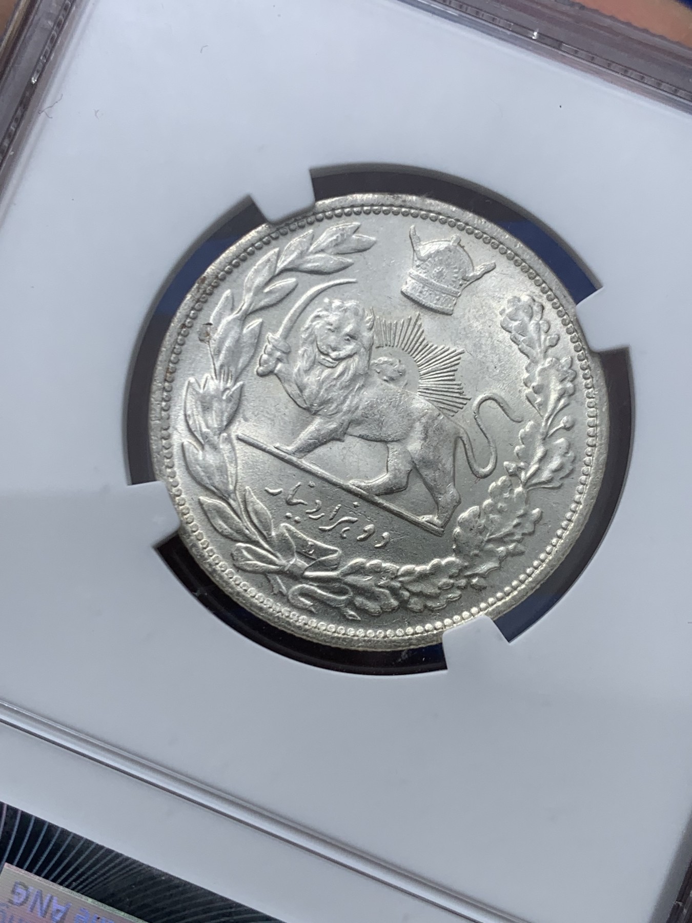 《竞宝斋》第245场-周日，周一 ，周二3场连拍 (全场包邮) NGC MS62 伊朗SH1306L(1927)列宁格勒军装版2000第纳尔银币 光灿灿 同分里的佼佼者