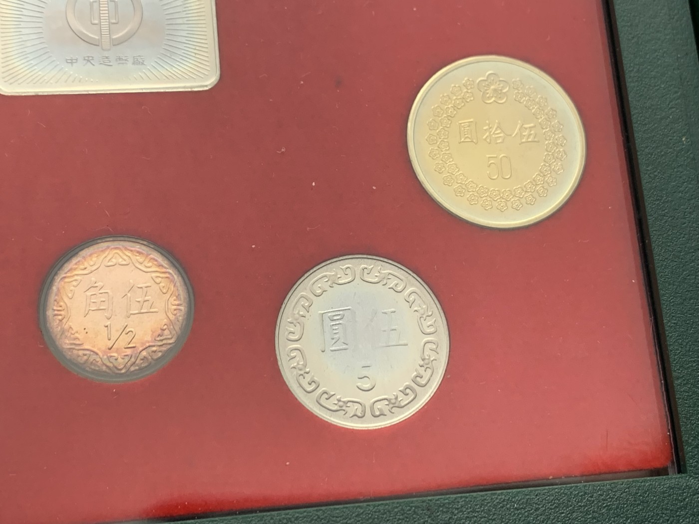 《竞宝斋》第245场-周日，周一 ，周二3场连拍 (全场包邮) 台湾省民国八十四年第一轮猪年精致套币少见早期方形章 少见生肖