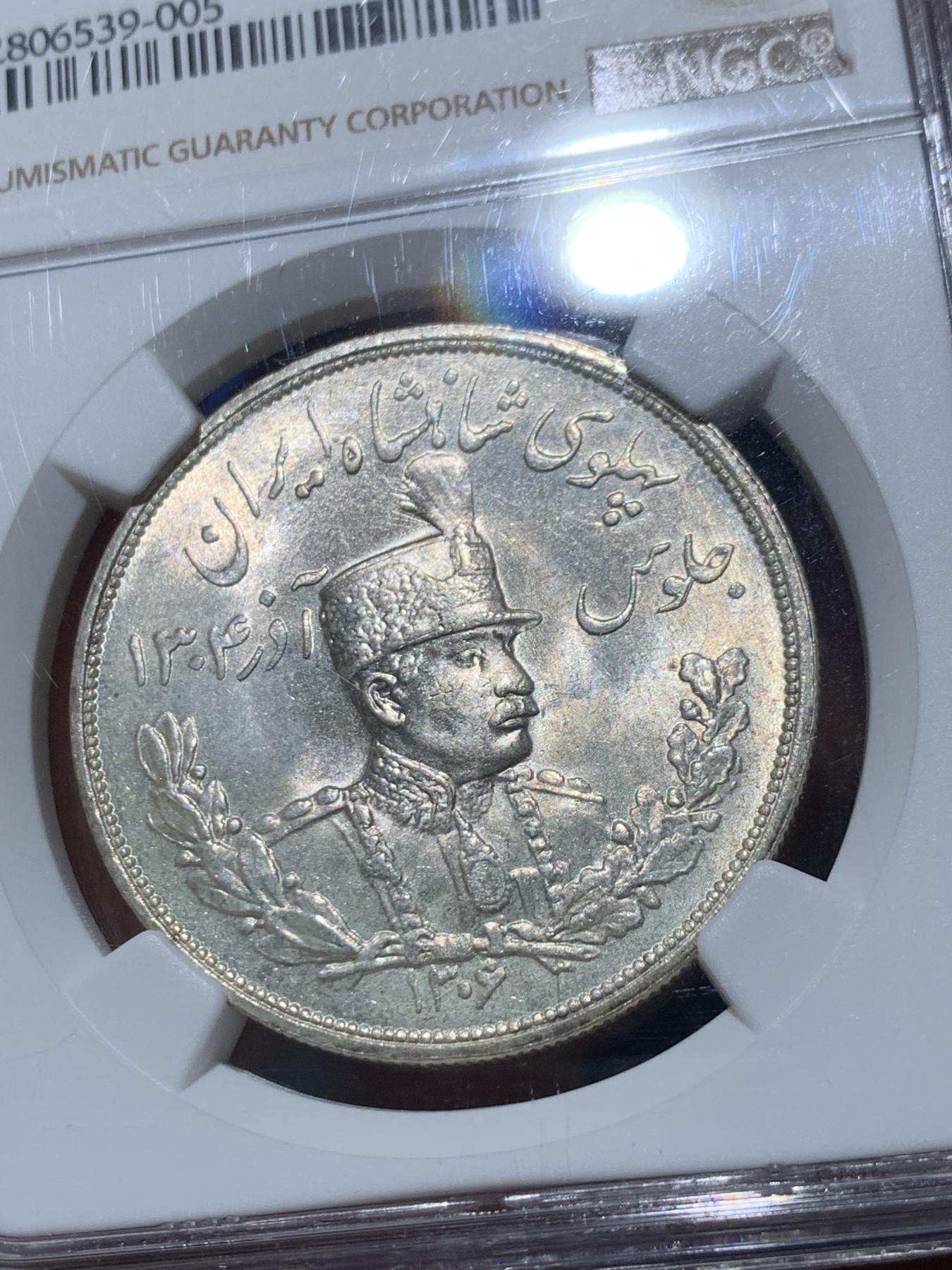 《竞宝斋》第245场-周日，周一 ，周二3场连拍 (全场包邮) NGC-MS64 伊朗1927年巴列维戎装狮子拿刀5000D大银币 顶级高分 光泽耀人