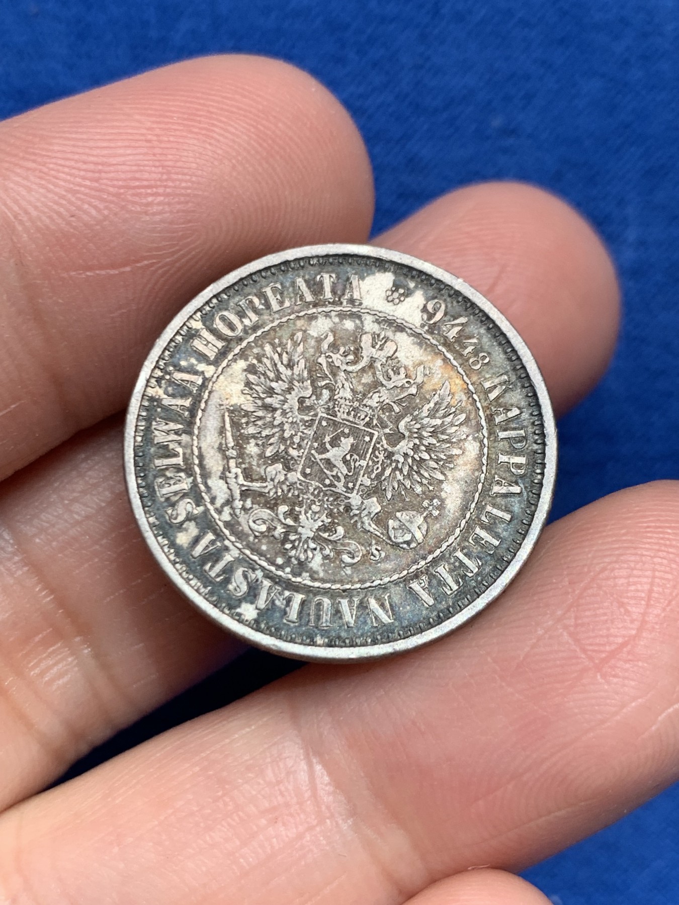 《竞宝斋》第245场-周日，周一 ，周二3场连拍 (全场包邮) 俄占芬兰1874年1马克银币