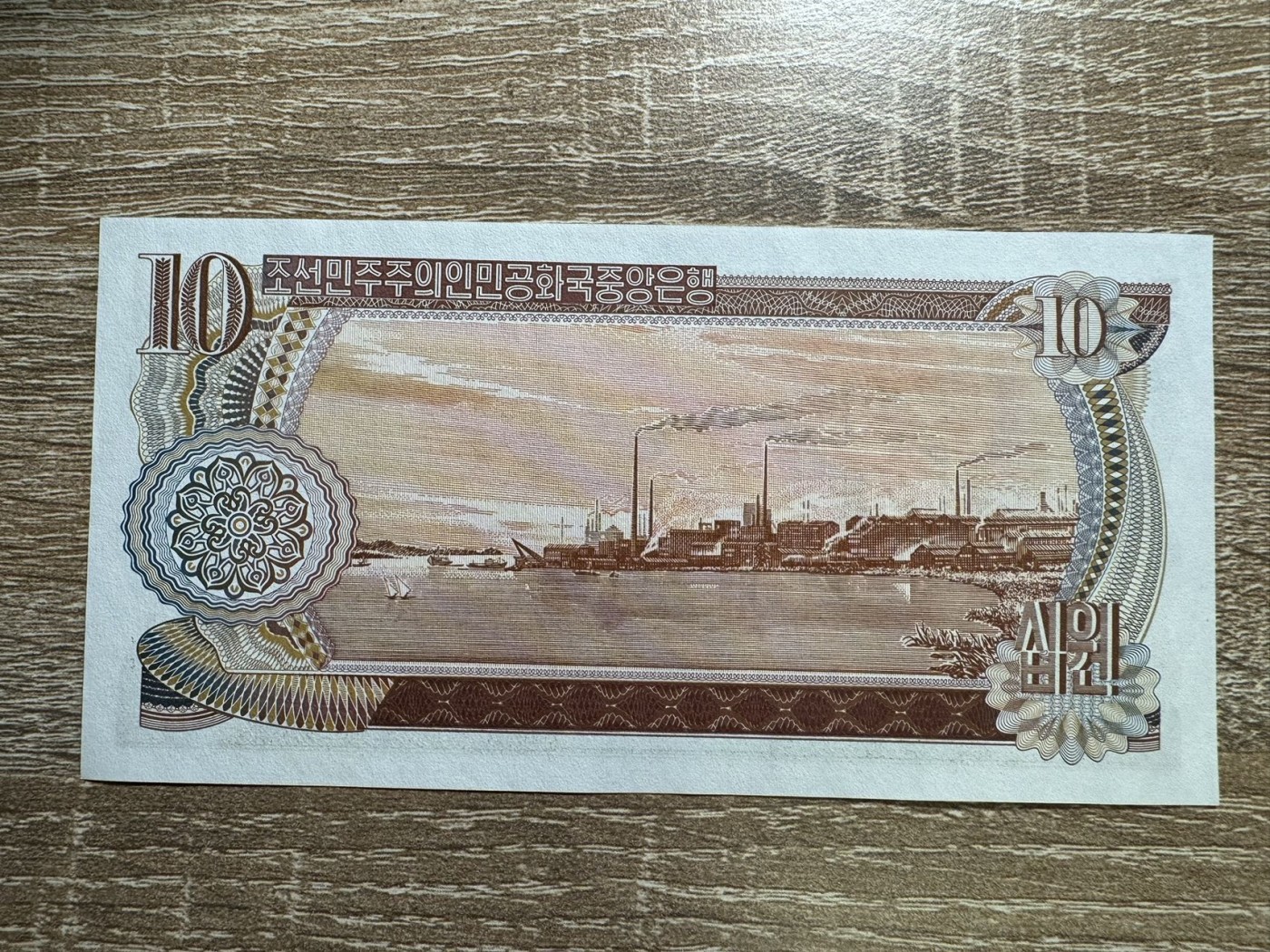 First