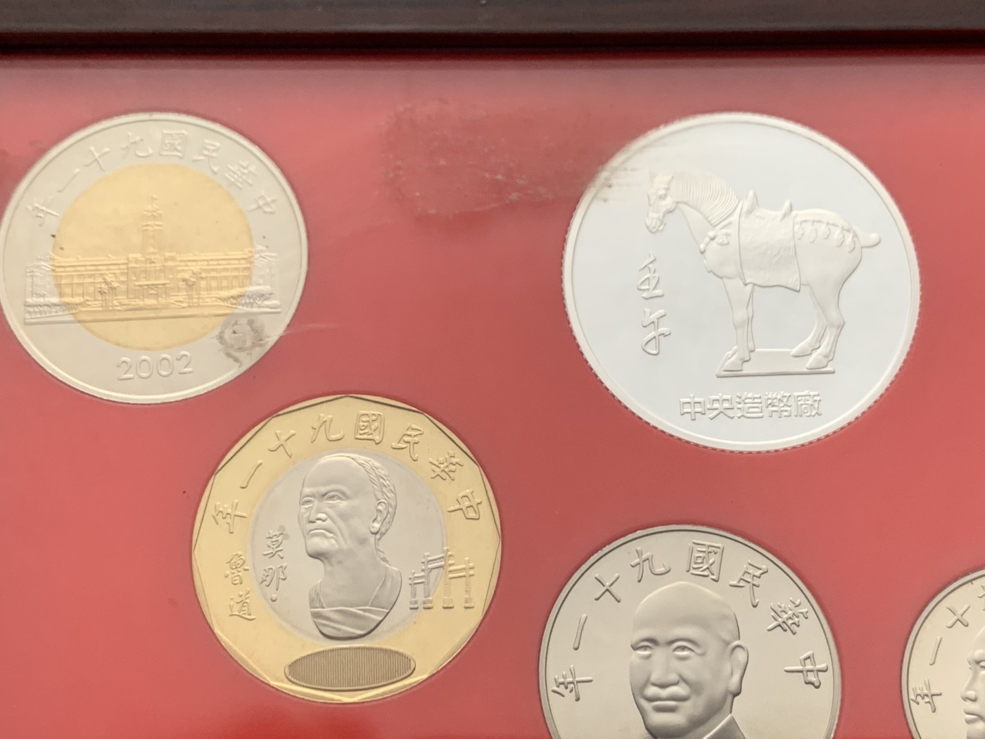 《竞宝斋》第245场-周日，周一 ，周二3场连拍 (全场包邮) 台湾省民国九十一年第一轮马年精致套币含二分之一盎司大银章 少见生肖