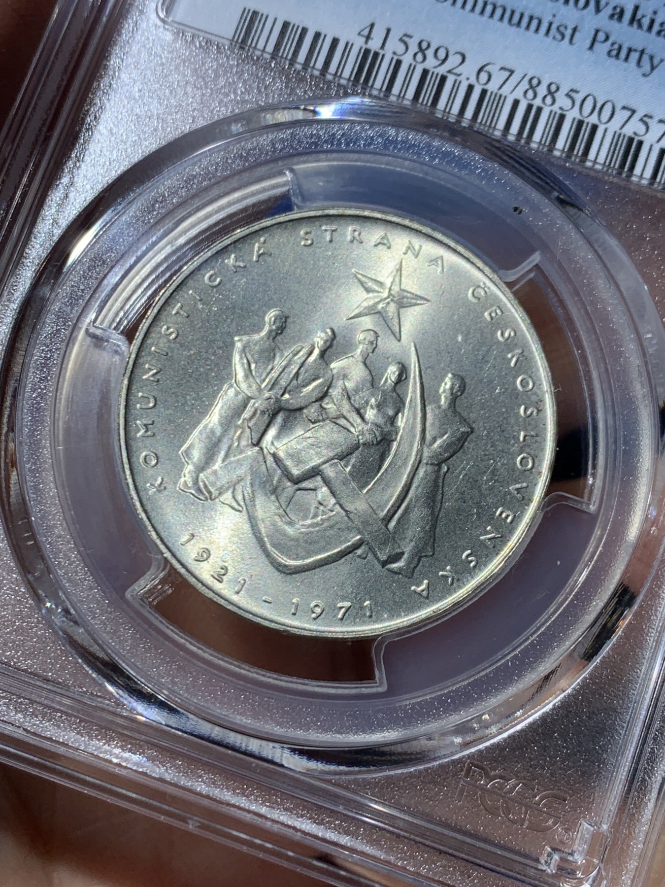 《竞宝斋》第245场-周日，周一 ，周二3场连拍 (全场包邮) PCGS金盾 MS67 捷克斯洛伐克1971年共产党建党50周年纪念50克朗银币，唯一冠军分