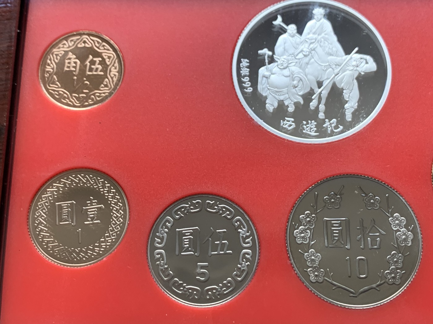 《竞宝斋》第245场-周日，周一 ，周二3场连拍 (全场包邮) 台湾省民国九十一年第一轮马年精致套币含二分之一盎司大银章 少见生肖