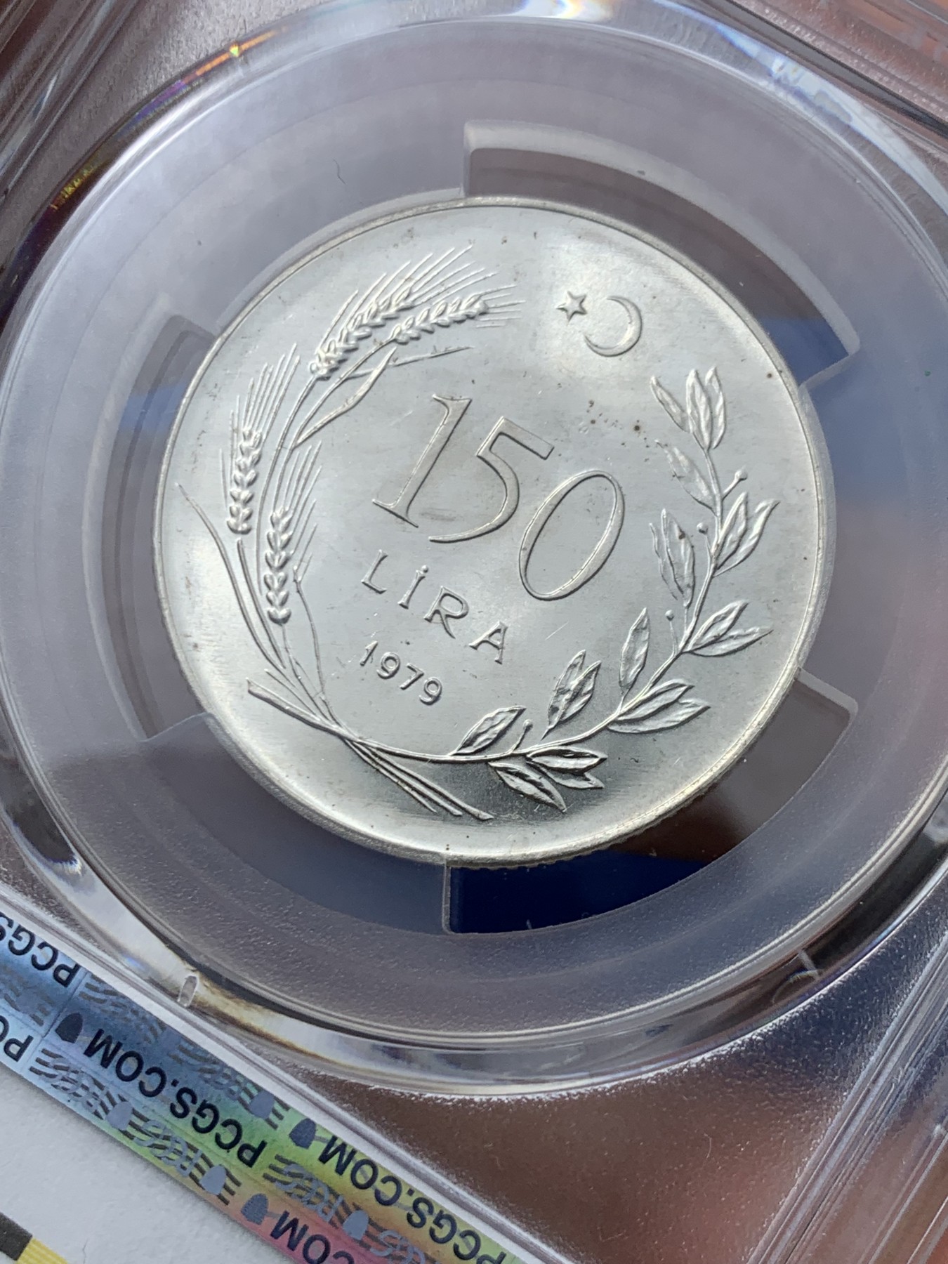 《竞宝斋》第245场-周日，周一 ，周二3场连拍 (全场包邮) PCGS金盾 MS66 土耳其1979年新娘头像FAO纪念150里拉银币，唯一冠军分