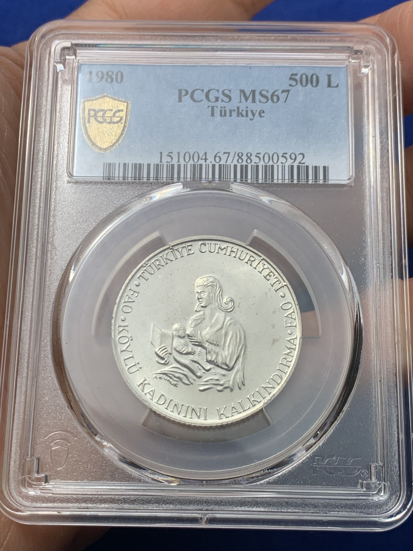 《竞宝斋》第245场-周日，周一 ，周二3场连拍 (全场包邮) PCGS金盾 MS67 土耳其1980年母亲哺乳婴儿图案FAO纪念500里拉银币，唯一冠军分