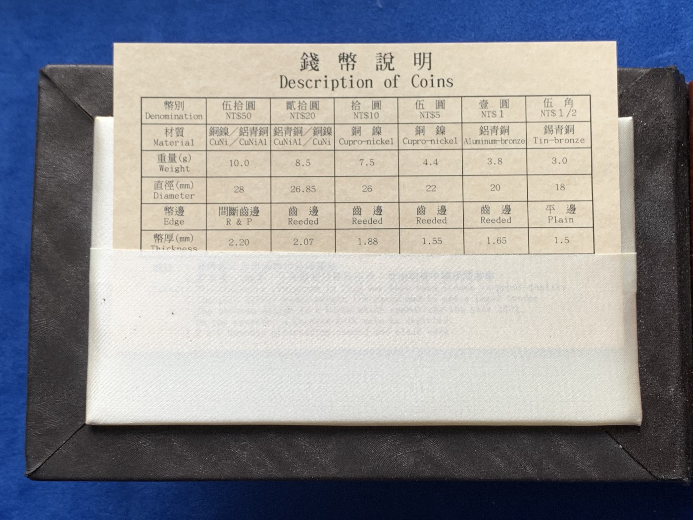 《竞宝斋》第245场-周日，周一 ，周二3场连拍 (全场包邮) 台湾省民国九十一年第一轮马年精致套币含二分之一盎司大银章 少见生肖