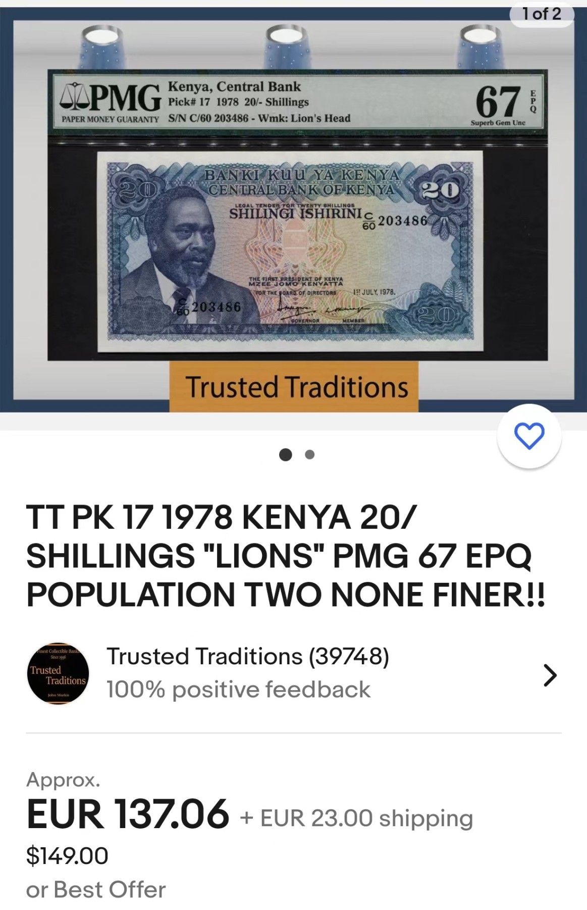 收藏联盟Quantum Auction 第329期拍卖  肯尼亚1978年20先令 PMG68 号码无4 稀少冠军分 狮群