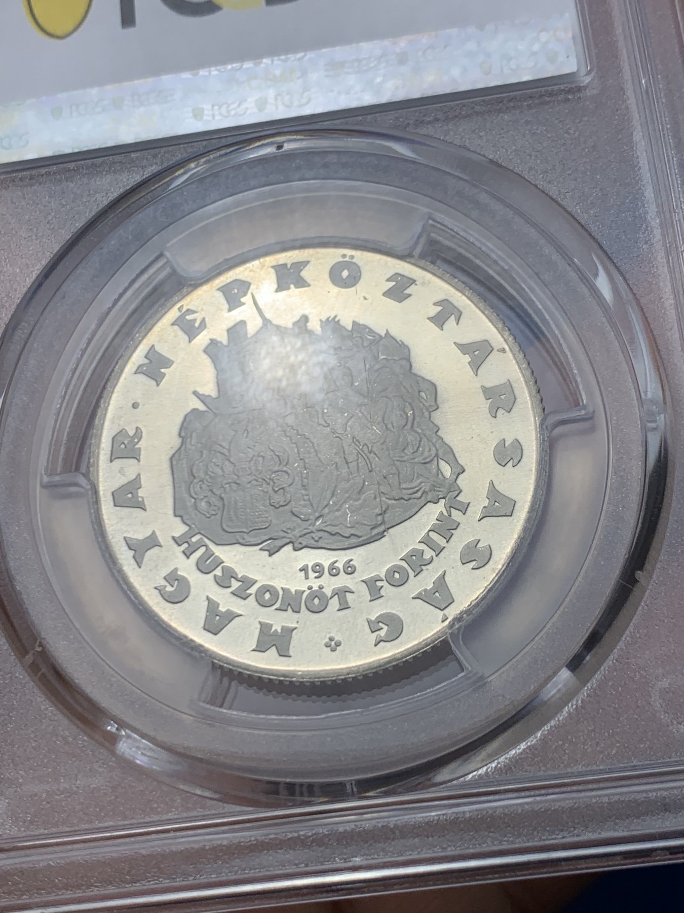 《竞宝斋》第245场-周日，周一 ，周二3场连拍 (全场包邮) PCGS金盾 PR67 匈牙利1966年兹里尼逝世400周年纪念25福林精制银币，唯一冠军分