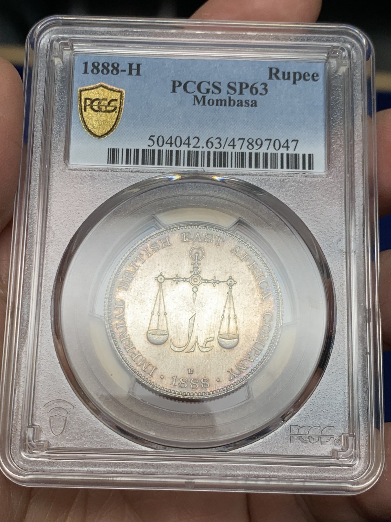 《竞宝斋》第245场-周日，周一 ，周二3场连拍 (全场包邮) PCGS-SP63 蒙巴萨1888吉祥年份卢比银币 喜敦厂 样币风采 肯尼亚海岸环彩包浆