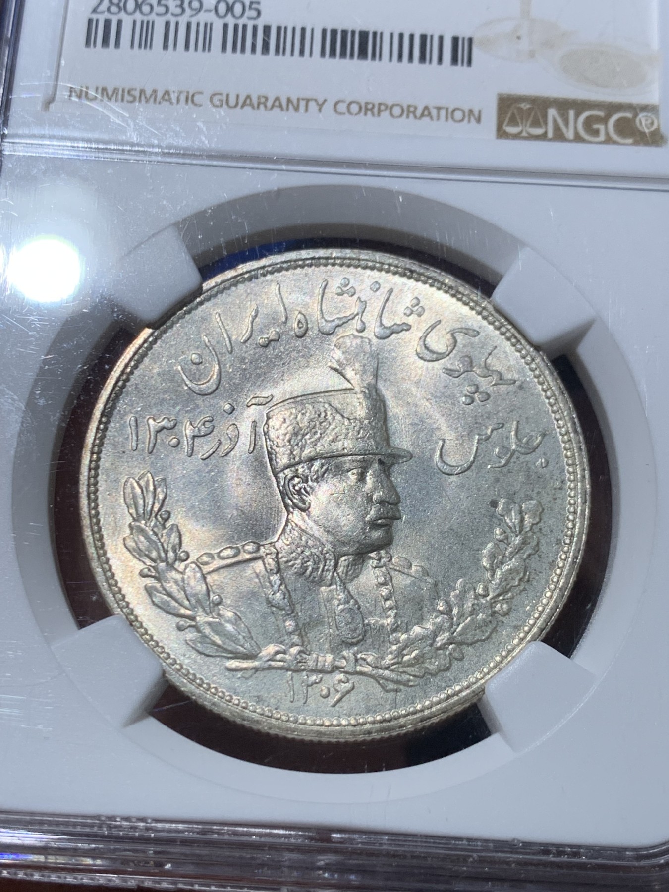 《竞宝斋》第245场-周日，周一 ，周二3场连拍 (全场包邮) NGC-MS64 伊朗1927年巴列维戎装狮子拿刀5000D大银币 顶级高分 光泽耀人