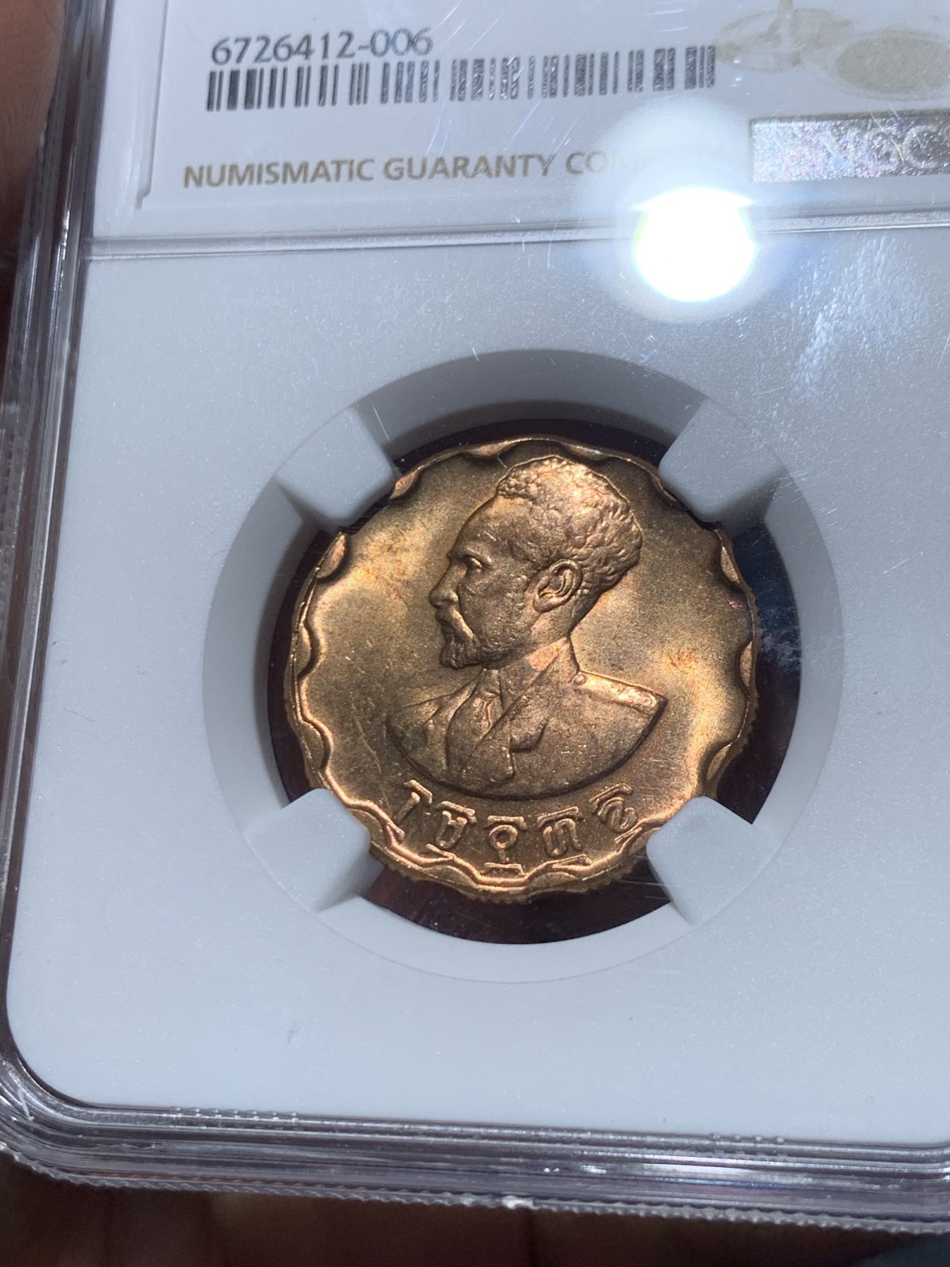 《竞宝斋》第245场-周日，周一 ，周二3场连拍 (全场包邮) NGC MS64RB 埃塞俄比亚1936年25分 经典独特的花瓣型搭配狮子扛旗 威武霸气 这个品种原铜色好品相不多的