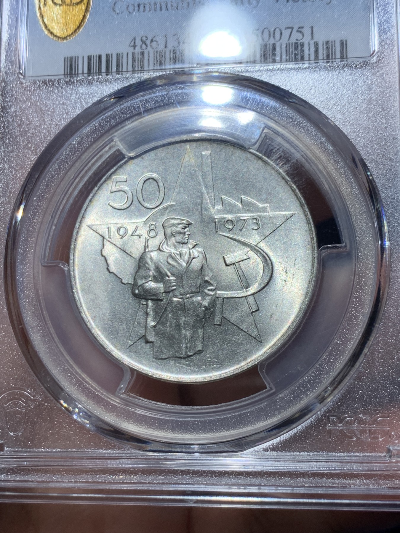 《竞宝斋》第245场-周日，周一 ，周二3场连拍 (全场包邮) PCGS金盾 MS67 捷克斯洛伐克1973年共产党二月革命胜利25周年纪念50克朗银币，唯一冠军分