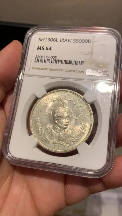 《竞宝斋》第245场-周日，周一 ，周二3场连拍 (全场包邮) NGC-MS64 伊朗1927年巴列维戎装狮子拿刀5000D大银币 顶级高分 光泽耀人