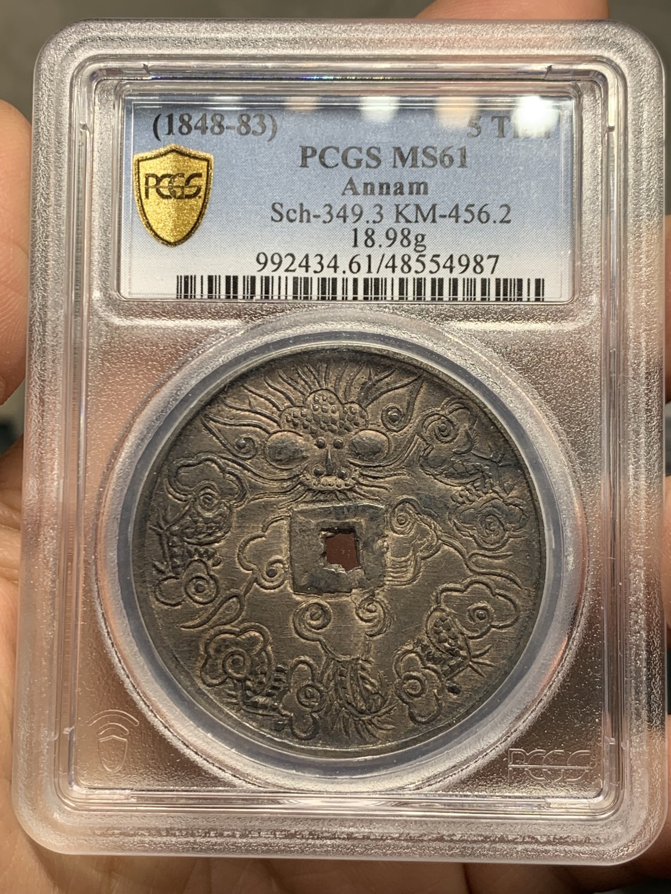 《竞宝斋》第245场-周日，周一 ，周二3场连拍 (全场包邮) PCGS-MS61 安南1848年神龙五钱大银币 深打醇黑老彩 背面78标记博物馆旧藏 附欧洲老藏家标签 去年63分31200美金成交 “兆民赖之”取自書經《呂刑》一章：一人有慶，兆民頼之，其寧惟永。二月二龙抬头