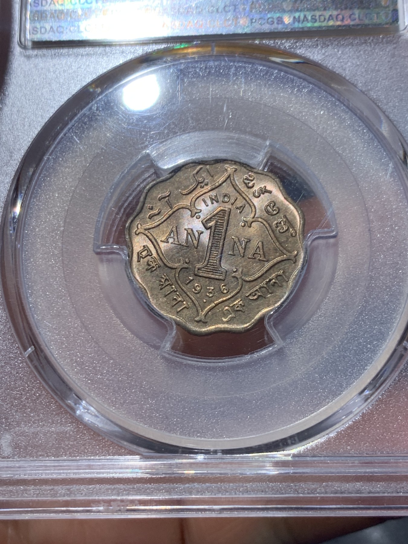《竞宝斋》第245场-周日，周一 ，周二3场连拍 (全场包邮) PCGS-MS65 英属印度 1936年（B） 1安娜 乔治五世 全新原光币面淡彩