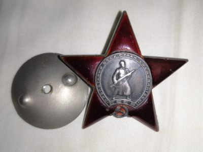 各国勋章奖章拍卖第14期 逐步上新 - 苏联红星勋章284038号，大士击杀15名德军，带档案，1943年颁发，最初版非台红星