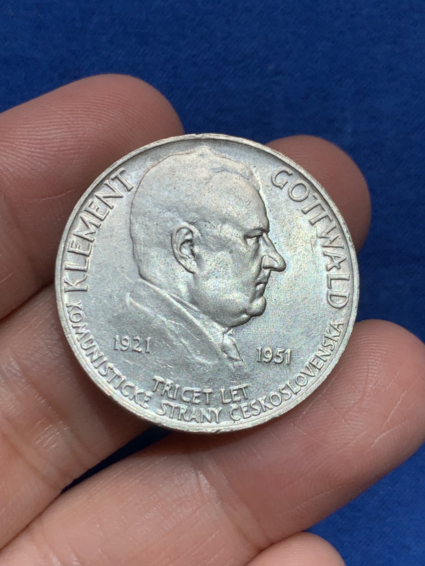 《竞宝斋》第245场-周日，周一 ，周二3场连拍 (全场包邮) 捷克斯洛伐克1951年哥特瓦尔德纪念100克朗银币