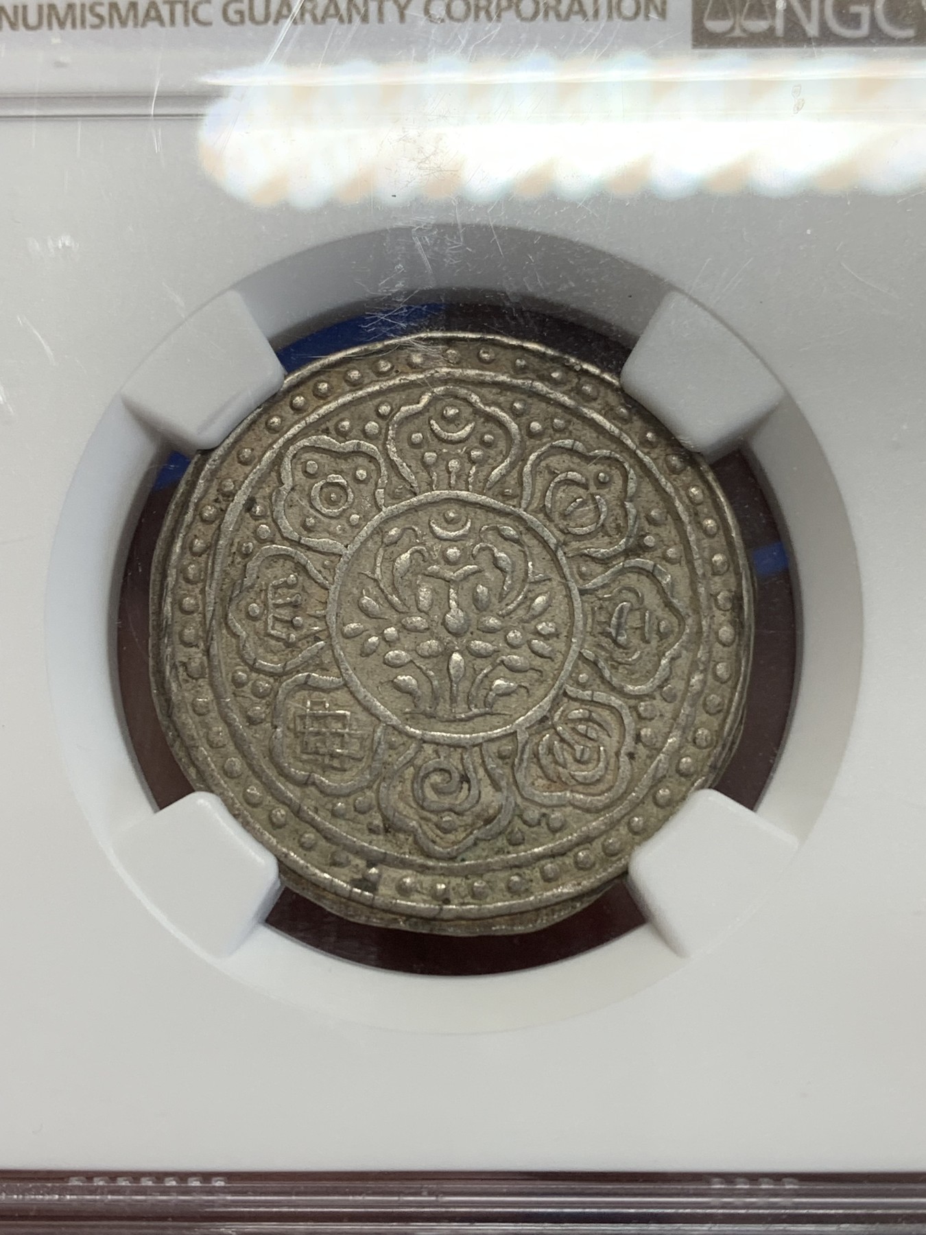 《竞宝斋》第245场-周日，周一 ，周二3场连拍 (全场包邮) NGC AU50 中国西藏1895-96章噶银币