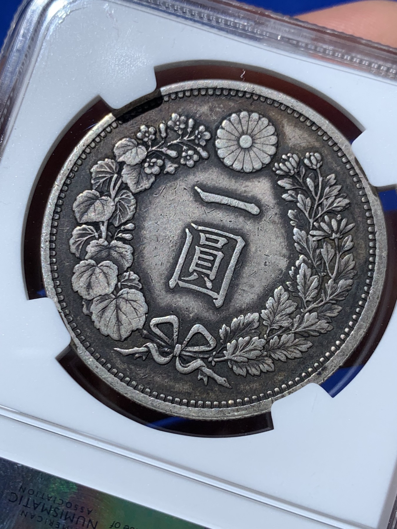 《竞宝斋》第245场-周日，周一 ，周二3场连拍 (全场包邮) NGC XFD 明治十三年1880年日本龙一枚，好年份，超级酱五彩老包浆，“年”字旁边一个小伤可惜了