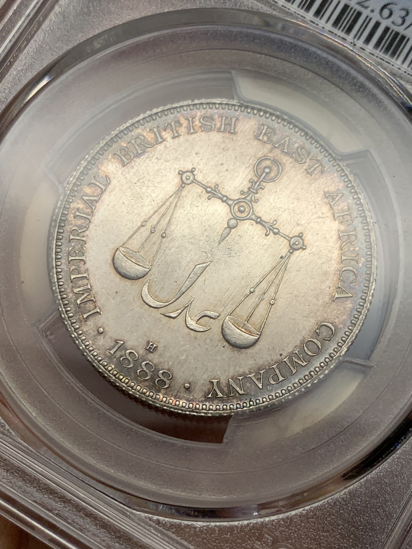 《竞宝斋》第245场-周日，周一 ，周二3场连拍 (全场包邮) PCGS-SP63 蒙巴萨1888吉祥年份卢比银币 喜敦厂 样币风采 肯尼亚海岸环彩包浆