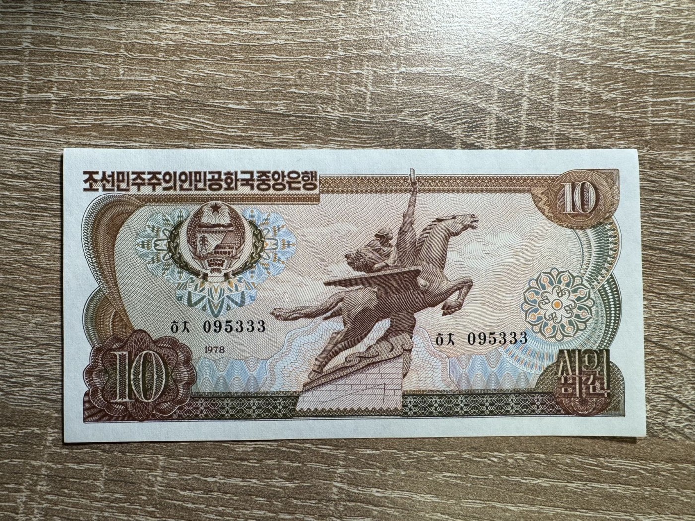 First
