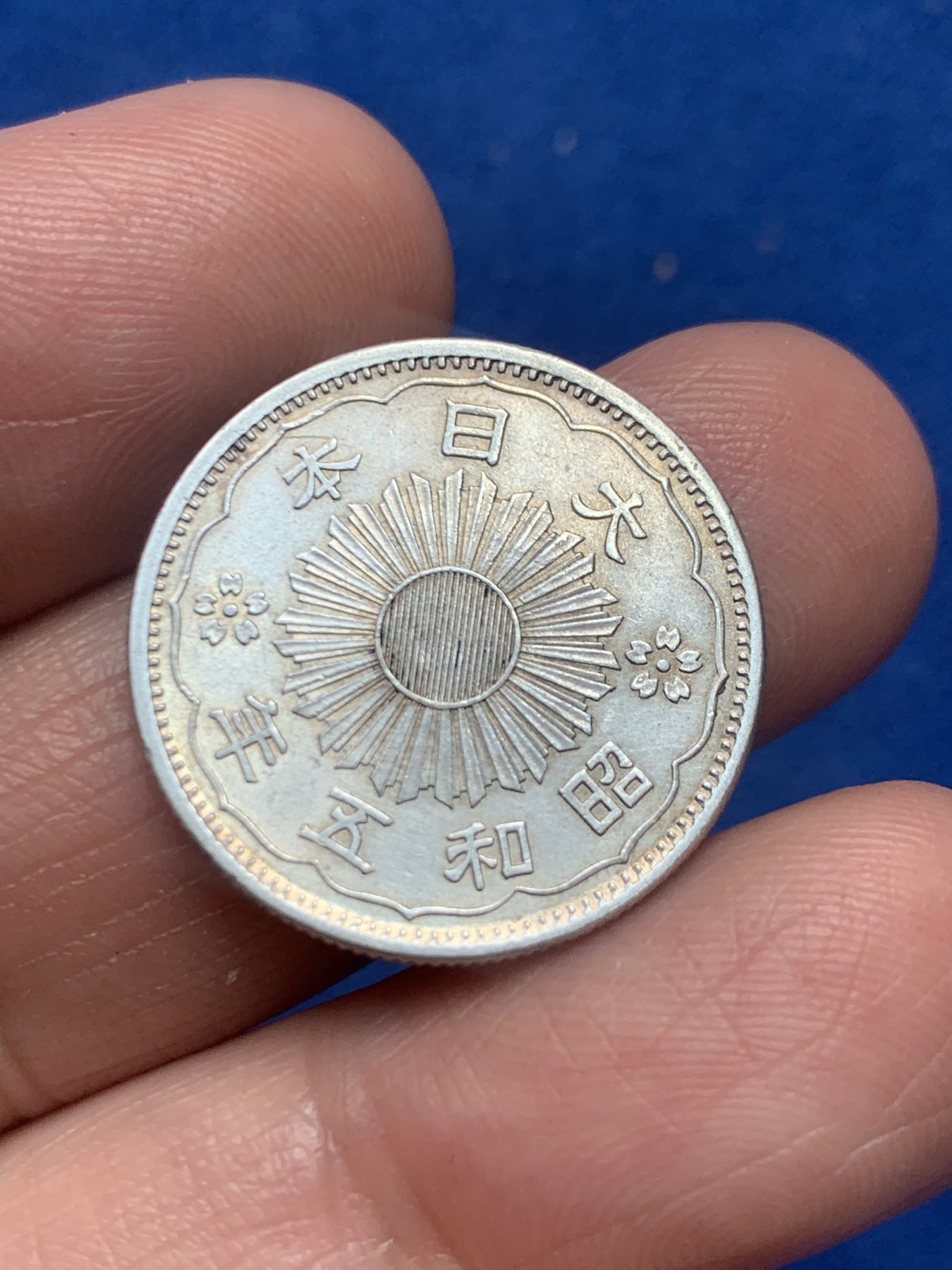 《竞宝斋》第245场-周日，周一 ，周二3场连拍 (全场包邮) 日本1930年昭和五年双凤五十钱银币 带光淡彩