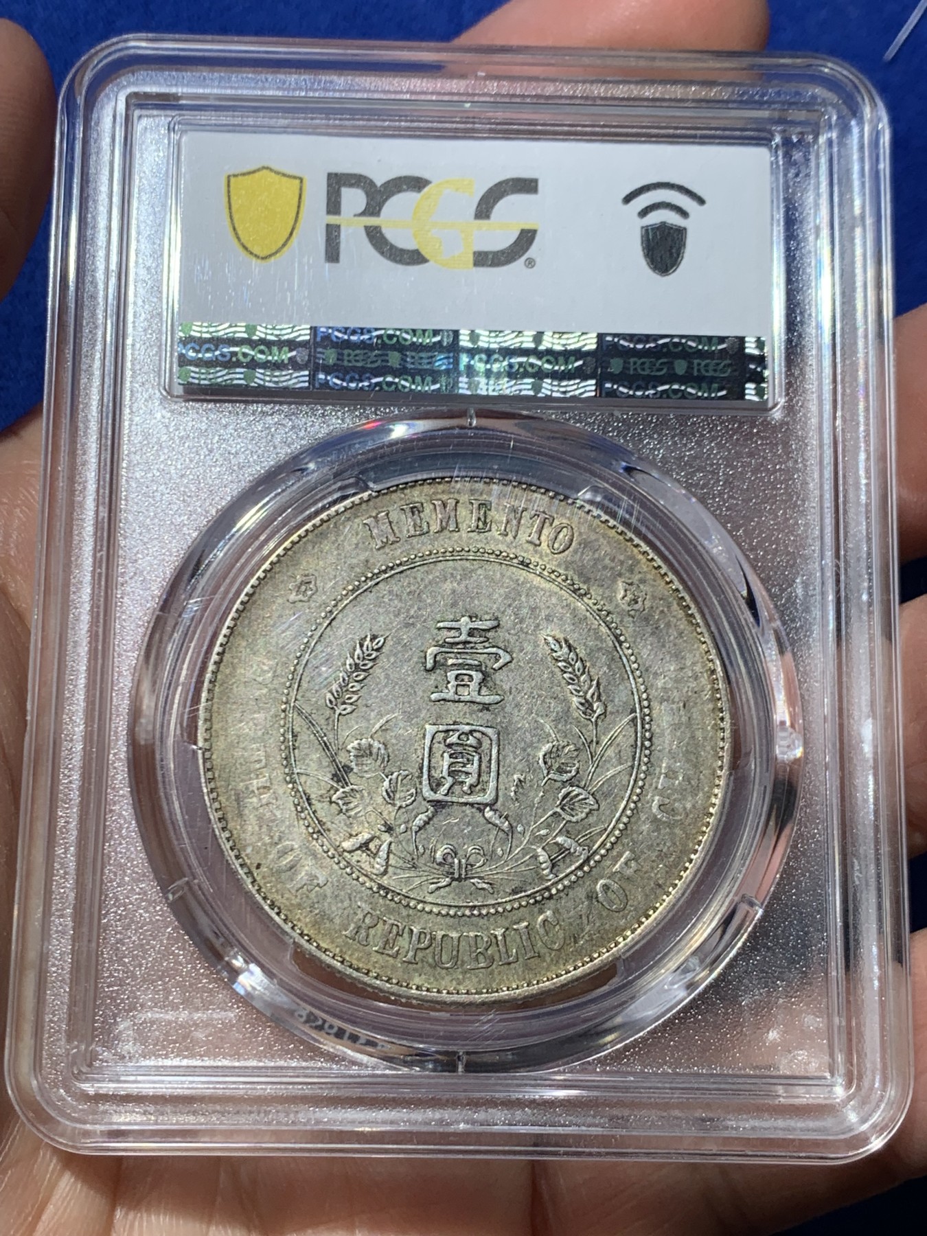 《竞宝斋》第245场-周日，周一 ，周二3场连拍 (全场包邮) PCGS-VF35 孙小头银元 开国纪念币 壹圆  1927年