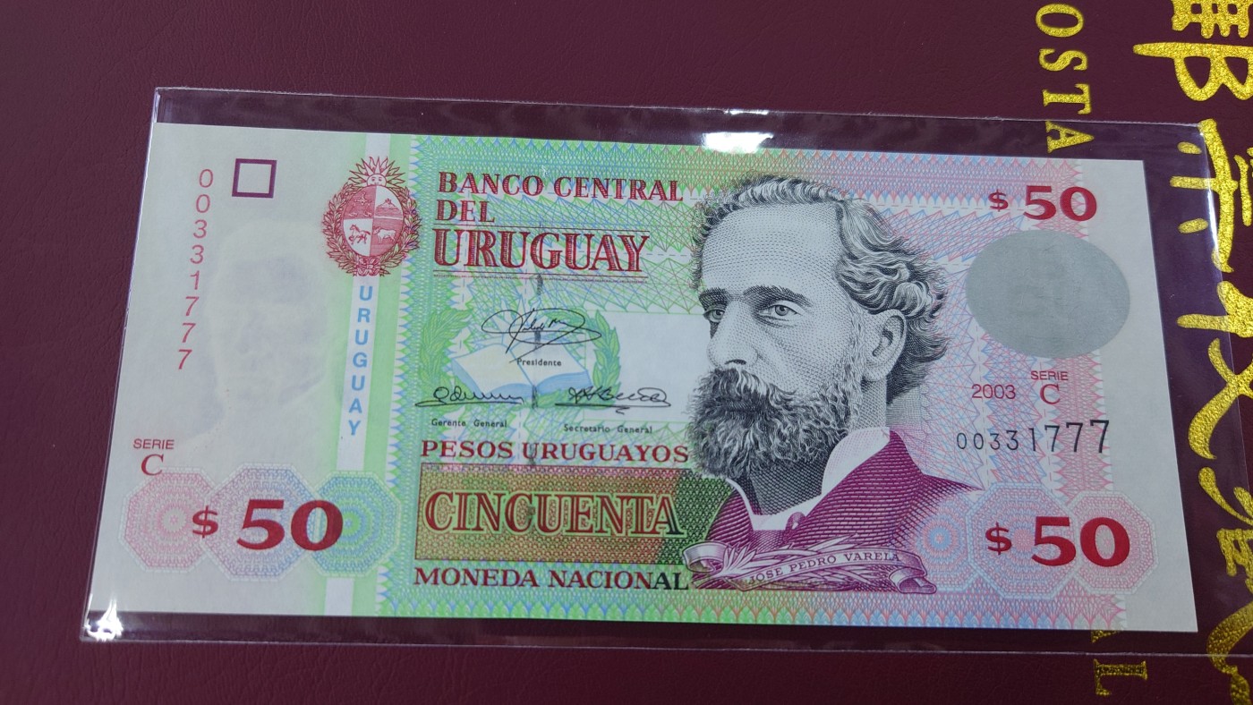 【世界钱币】精选微拍第96期暨2024年第七期 年度惊喜让利回馈 真正超低价起拍 2003年乌拉圭50 全新绝品豹子号777