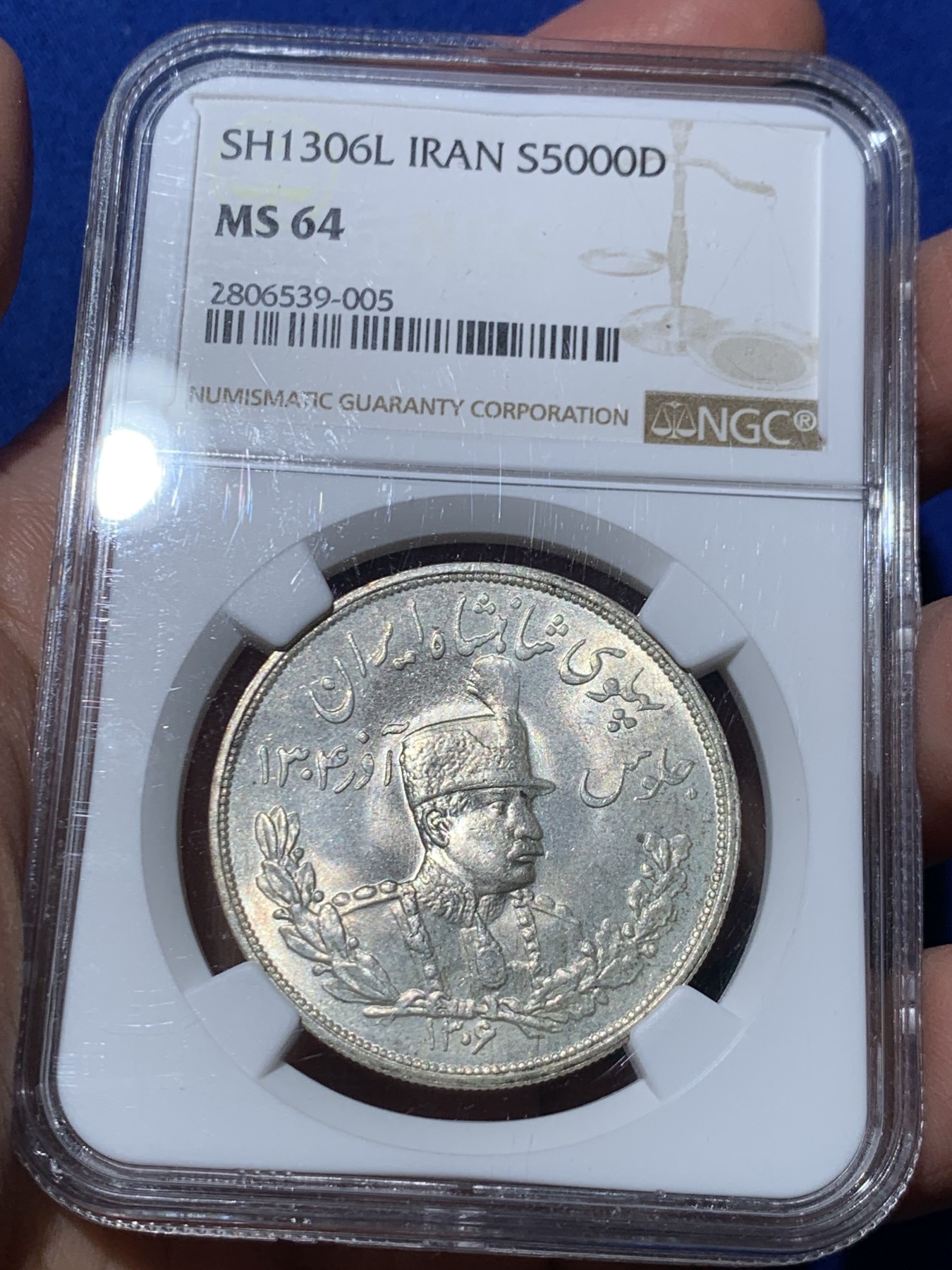 《竞宝斋》第245场-周日，周一 ，周二3场连拍 (全场包邮) NGC-MS64 伊朗1927年巴列维戎装狮子拿刀5000D大银币 顶级高分 光泽耀人