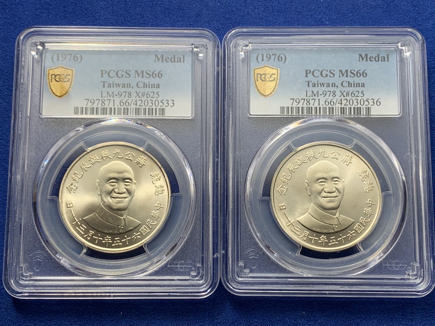 《竞宝斋》第245场-周日，周一 ，周二3场连拍 (全场包邮) 两枚一组 PCGS MS66 台湾省1976年蒋公九秩纪念，光度一流 背中华秋叶海棠 银章
