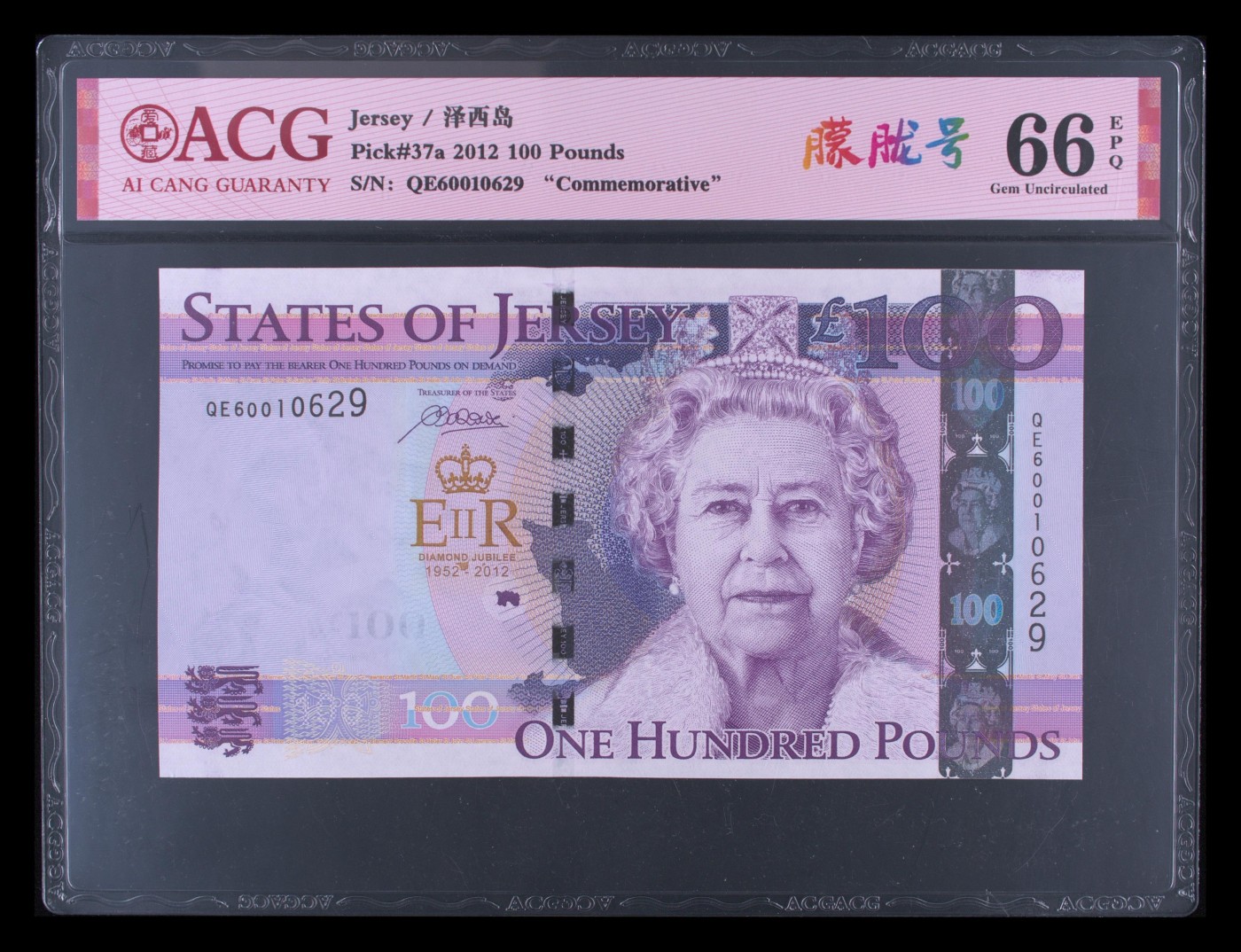 Immortal acution 三月第二场 泽西岛Pick#37a 2012 100 Pounds 66 EPQ