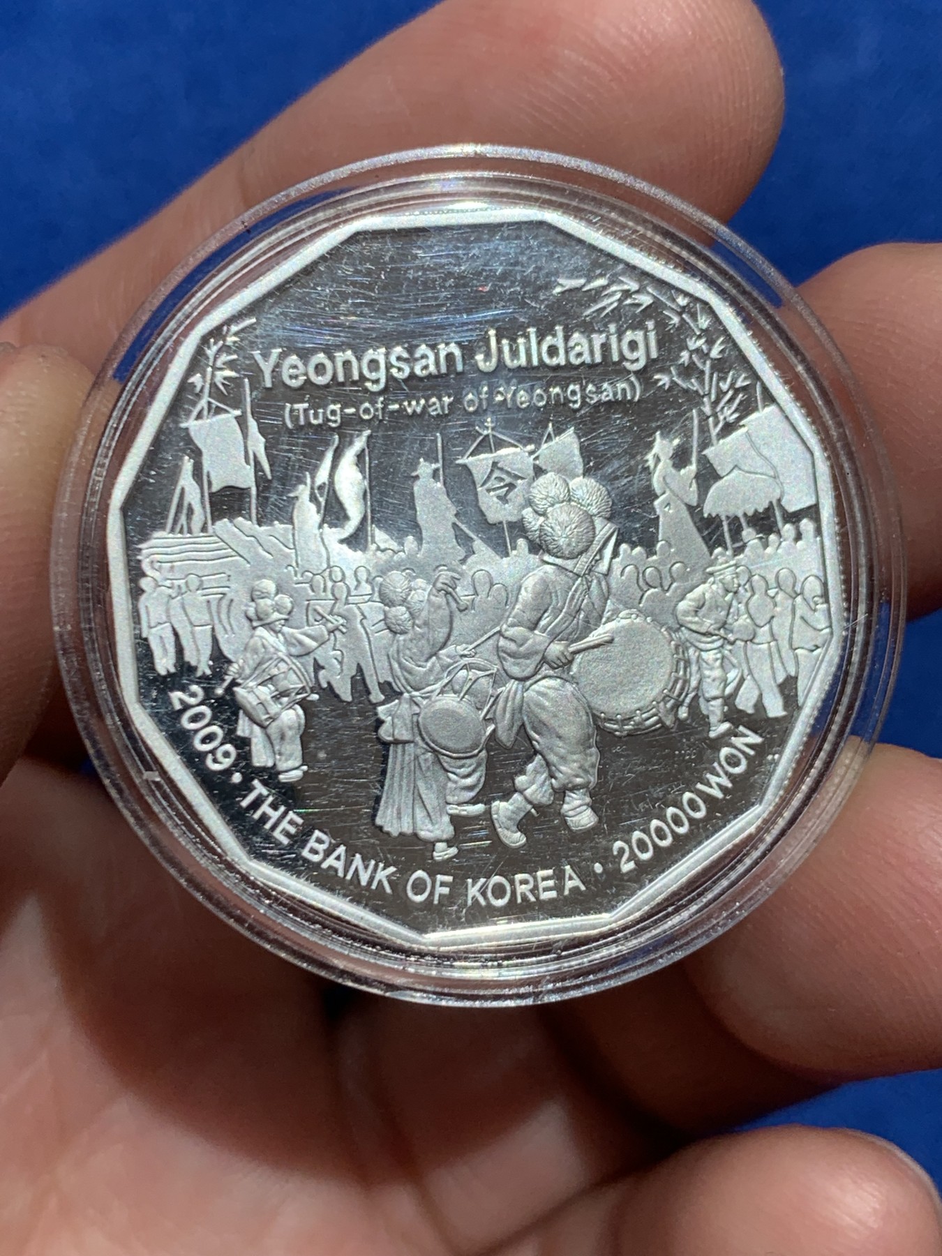 《竞宝斋》第245场-周日，周一 ，周二3场连拍 (全场包邮) 韩国 2009年20000韩元 传统游戏灵山拔河纪念精制银币PROOF 19克 33mm 含银99.9%