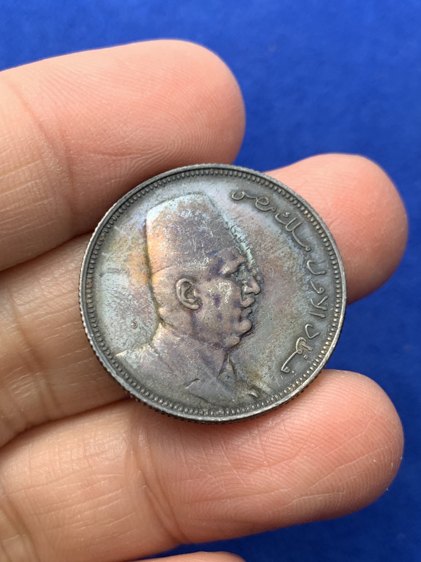 《竞宝斋》第245场-周日，周一 ，周二3场连拍 (全场包邮) 埃及早期5皮阿斯特银币4枚 法乌德和法鲁克的全部三个版别 1923 1929 1937 1939四个年份 味道好