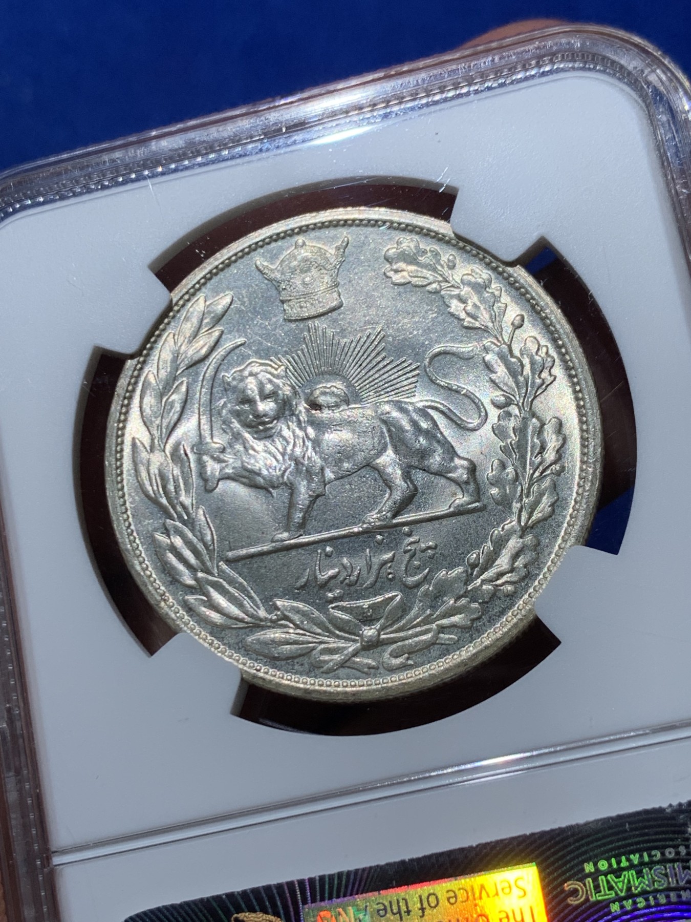 《竞宝斋》第245场-周日，周一 ，周二3场连拍 (全场包邮) NGC-MS64 伊朗1927年巴列维戎装狮子拿刀5000D大银币 顶级高分 光泽耀人