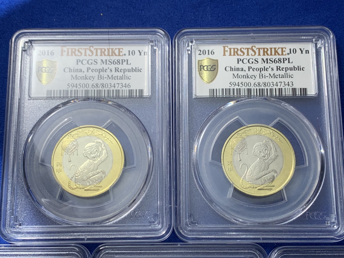 《竞宝斋》第245场-周日，周一 ，周二3场连拍 (全场包邮) 5枚一组 PCGS MS68PL 中国2016年二猴 First Strike标